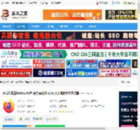 firefox 64位下载 火狐浏览器firefox 64位 官方离线版 v141.0.2 简体中文正式版 下载-脚本之家