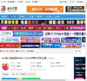 火狐浏览器下载 Mozilla 火狐浏览器Firefox v141.0.2 免费官方正式安装版 下载-脚本之家