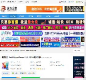 FastPictureViewer下载 看图软件 FastPictureViewer V1.9.337 多语安装版 下载-脚本之家