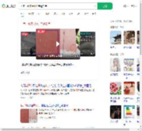 国家一级文保华严寺遭刻字_360搜索