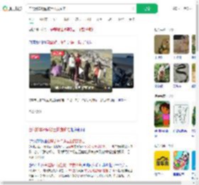 自驾游车钥匙被土拨鼠偷走_360搜索