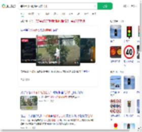 等红绿灯不耐烦砸毁信号灯_360搜索