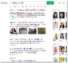 男子被狗撕咬进ICU未找到狗_360搜索