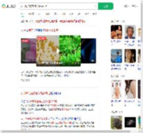 女子听信偏方感染超级细菌_360搜索