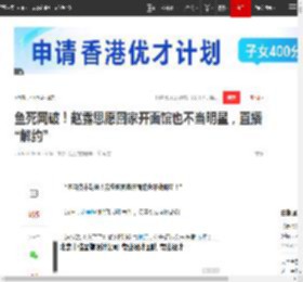 鱼死网破！赵露思愿回家开面馆也不当明星，直播“解约”|顶流|李炜|经纪公司_网易订阅