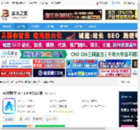 AI绘图软件下载 AI绘图助手 v1.4.1.0 官方安装版 下载-脚本之家