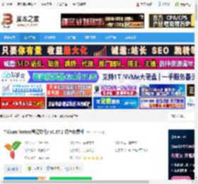 Trilium Notes下载 Trilium Notes(笔记软件) v0.97.2 绿色免费版 下载-脚本之家