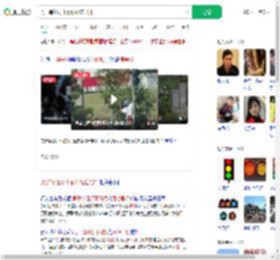 男子等红灯不耐烦砸信号灯_360搜索