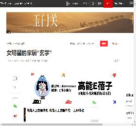 女明星的家居“玄学”|吴昕|朱珠|杨子姗|周雨彤|袁姗姗|张靓颖|刘嘉玲|新恋情_网易订阅