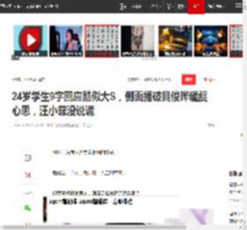 24岁学生9字回应酷似大S,侧面捅破具俊晔龌龊心思,汪小菲没说谎|大s|张兰|酷龙|范晓萱|徐熙媛_网易订阅