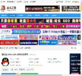 QQ客户端下载 腾讯QQ v9.9.2 x86 32位官方免费版 下载-脚本之家