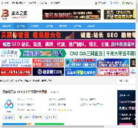 百度网盘下载 百度云管家 v5.4.3.5 中文绿色免费版 下载-脚本之家