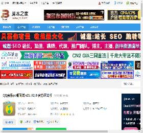 QQ音乐客户端下载 QQ音乐pc桌面端 v21.62.0 官方正式版 下载-脚本之家