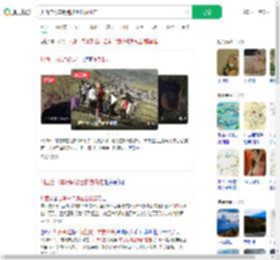 川西自驾车钥匙被土拨鼠偷走_360搜索