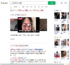 女子哭诉扶老人反被诬陷_360搜索