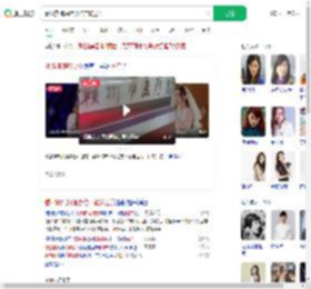 看邓紫棋演唱会临产被送医_360搜索