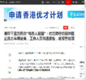 易烊千玺方回应“与路人剐蹭”：对方蹲守拍照并阻止我方车辆驶离，工作人员沟通遭拒，遂报警处理|王源|王俊凯|tfboys_网易订阅