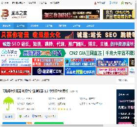 浏览器下载 雨路绿色浏览器 纯绿色智能浏览器 1.2 中文绿色免费版 下载-脚本之家