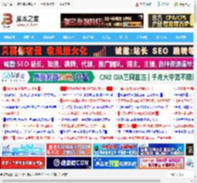 macOS怎么禁用Microsoft Edge在锁屏上的通知?_苹果MAC_操作系统_脚本之家