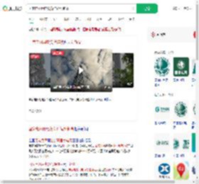 国家电网用电负荷连续创新高_360搜索