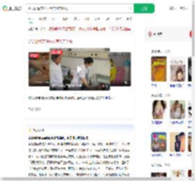 奶奶频繁亲孙子致其患亲吻病_360搜索