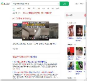 住酒店半夜被消防喷淋浇灌_360搜索