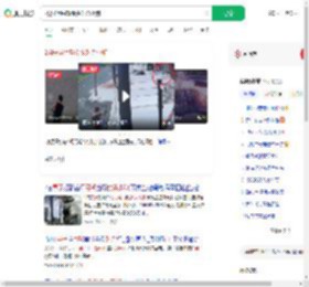 2男子用弓弩街头射杀小狗_360搜索