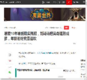 恩爱10年难抵现实残酷,刘诗诗把吴奇隆熬成爹,年龄差终究是道坎|婚姻|爱情|娱乐圈|新恋情_网易订阅