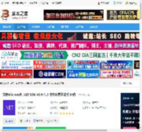 NET8.0官方下载 微软Microsoft .NET SDK V8.0.413 中文免费正式版 64位 下载-脚本之家