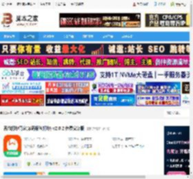 番茄打印管家pc端下载 番茄打印管家(条码标签打印) v2.0.2 免费安装版 下载-脚本之家