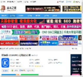 酷狗音乐下载 酷狗音乐 v2016(8063) 精简优化安装版 下载-脚本之家