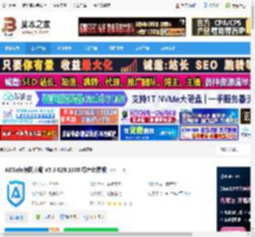 ADSafe下载 ADSafe净网大师 V5.3.629.1800 绿色免费版 下载-脚本之家