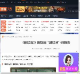 泰坦之旅2破碎之神任务怎么做-泰坦之旅2隐藏支线破碎之神任务指南-游侠网