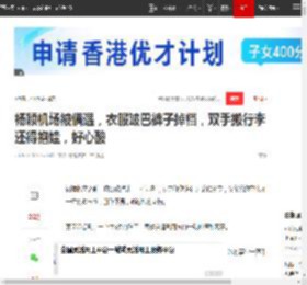 杨颖机场被偶遇，衣服皱巴裤子掉档，双手搬行李还得抱娃，好心酸|黄晓明|娱乐圈|行李箱|女明星|杨颖(十六国)_网易订阅