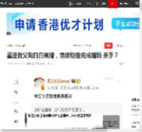 星座教父陶白白离婚，情绪稳定竟成婚姻 杀手？|分手|摩羯座|大龄剩女_网易订阅