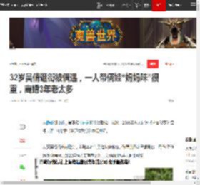 32岁吴倩逛街被偶遇,一人带俩娃“妈妈味”很重,离婚3年老太多|素颜|隐婚|娱乐圈|张雨剑|女明星|吴倩(演员)_网易订阅