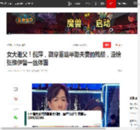 女大避父!倪萍,戳穿董璇半路夫妻的残酷,没给张维伊留一丝体面|高云翔|佟丽娅_网易订阅