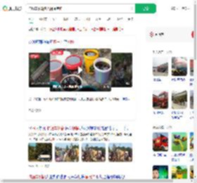 油罐车侧翻多人提桶捞油_360搜索