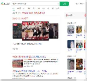 95后新人婚礼拔河接亲_360搜索