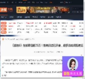 《战地6》在线峰值超25万！抢先测试已开启，超多游戏问题速览！-游侠网