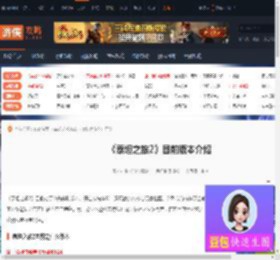 泰坦之旅2目前是什么版本-泰坦之旅2目前版本介绍-游侠网