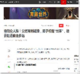 墙倒众人推！公然背刺诋毁，弟子相继“出事”，德云社还能走多远|相声|于谦|郭德纲|曹云金|张云雷|郭麒麟_网易订阅