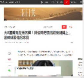大S墓碑竟是无名碑!具俊晔把情侣纹身刻碑上,墓碑成爱情纪念品|大s|小s|酷龙|高以翔|徐熙媛_网易订阅