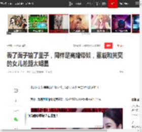 丢了面子输了里子，同样是离婚带娃，董璇和黄奕的女儿差距太明显|姜凯|黄毅清|霍思燕|娱乐圈_网易订阅