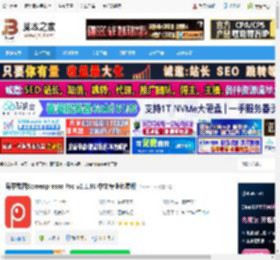 Screenpresso免费下载 屏幕截图Screenpresso Pro v2.1.38 中文专业免费版 下载-脚本之家