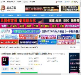 IntelliJ IDEA2025免费版下载 IntelliJ IDEA 旗舰版 v2025.2 Mac中文完整正式版(附安装教程) 含M1 下载-脚本之家