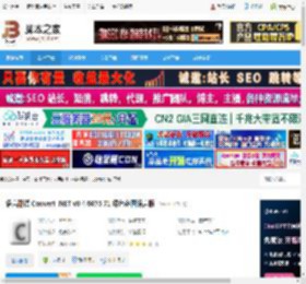 Convert .NET下载 语言翻译 Convert .NET v8.4.6675.71 绿色多国语言版 下载-脚本之家