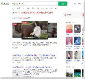 在景区摸马肚子被狠咬一口_360搜索