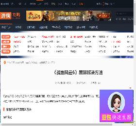 战地风云6黑屏怎么办-战地风云6黑屏解决方法-游侠网