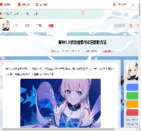 原神5.8悠悠度假村彩蛋怎么获得-原神5.8悠悠度假村彩蛋获取方法_游侠手游